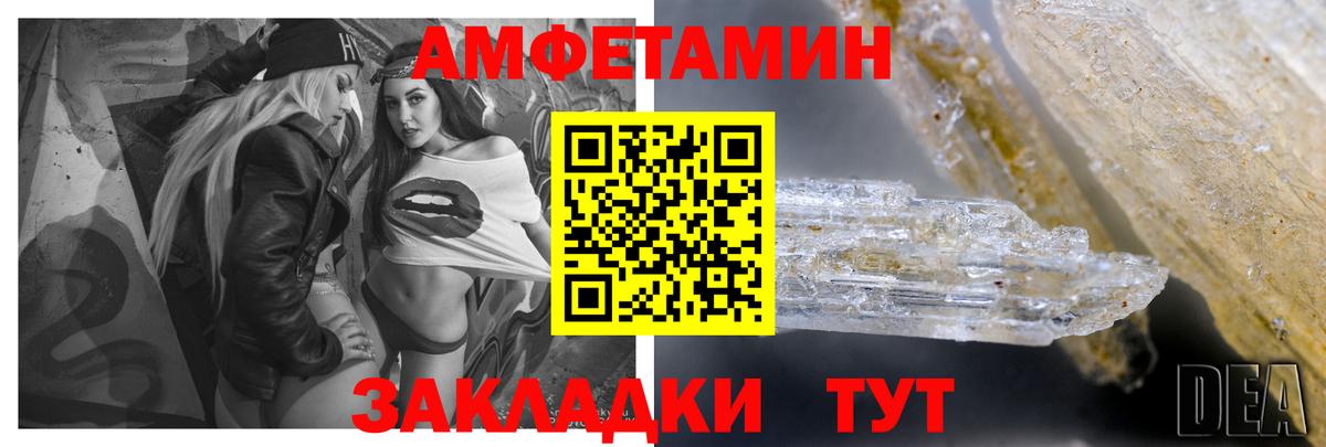Amphetamine  Вход с VPN  Нерюнгри  Amphetamine Premium 