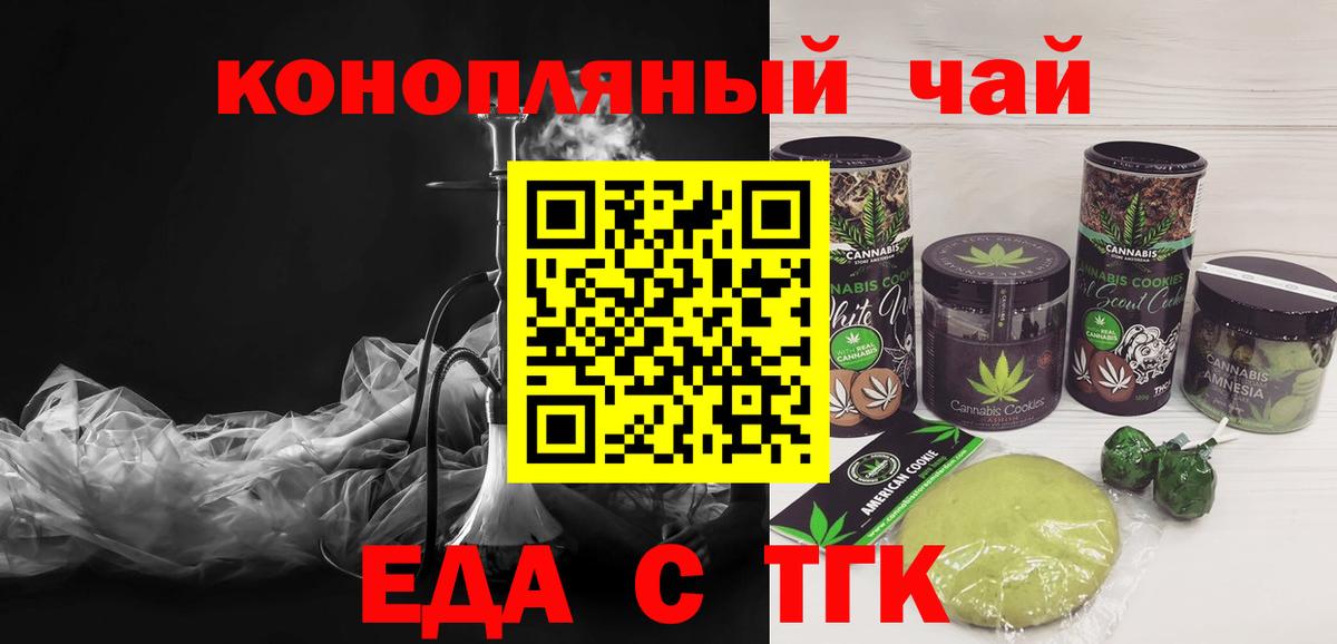 Нерюнгри  Марихуана  Вход с VPN  Меф   Cocaine 