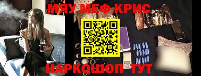spice Бугуруслан