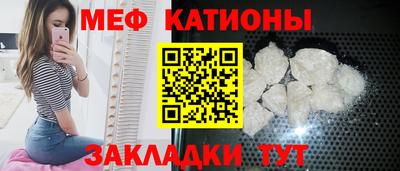 spice Бугуруслан