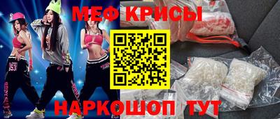 амф Будённовск