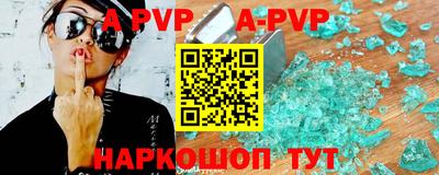амф Будённовск
