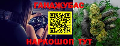 spice Бугуруслан