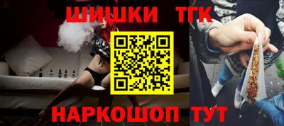 spice Бугуруслан