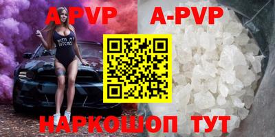 амф Будённовск