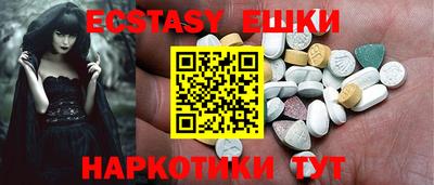 spice Бугуруслан