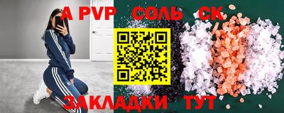 spice Бугуруслан