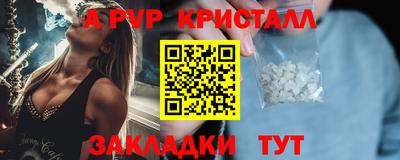 spice Бугуруслан