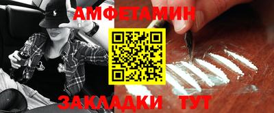 амф Будённовск