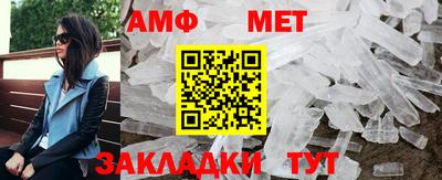 амф Будённовск