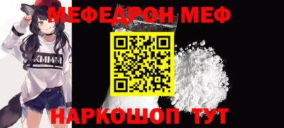 амф Будённовск