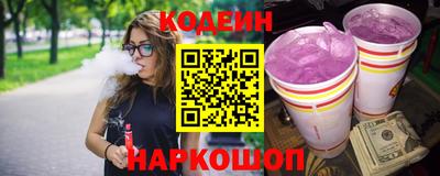 амф Будённовск