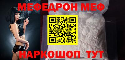 spice Бугуруслан