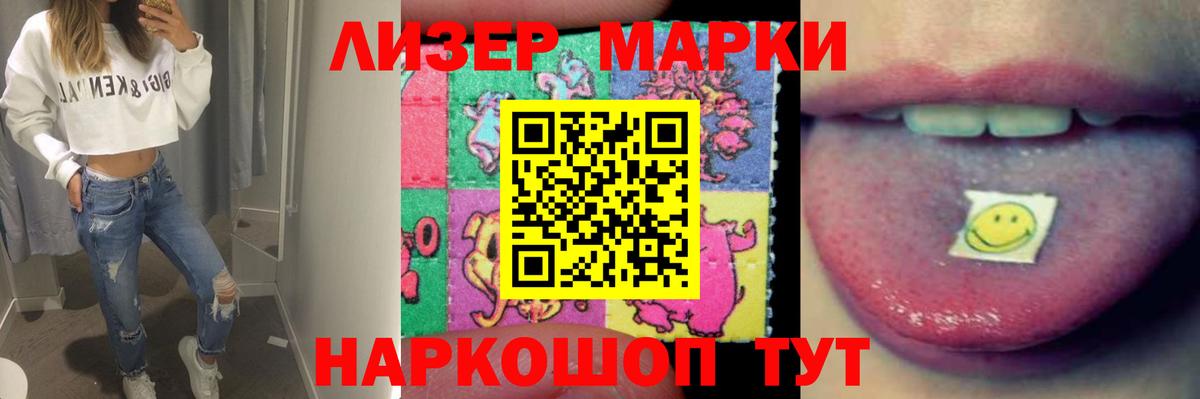 Лсд 25 экстази ecstasy  Лсд 25 экстази ecstasy  LSD-25 экстази  Нерюнгри  Вход с VPN 